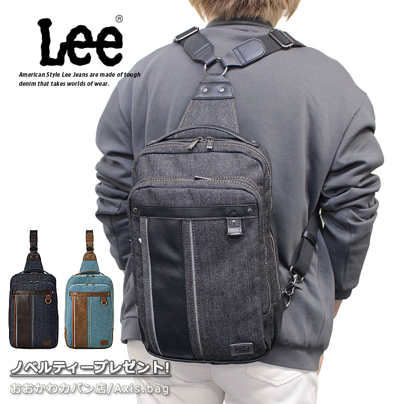 3WAY ボディバッグ リュックサック シンボル symbole 320-3262 斜め掛け ボデイバッグ デニム かっこいい カジュアル メンズバッグ ブラック ネイビー ブルー 正規取扱店 8,322円