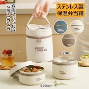 304ステンレス 保温弁当箱 個別仕切り付き*7 Amazon.co.jp: 弁当箱 仕切り ランチボックス 食器 ステンレス
