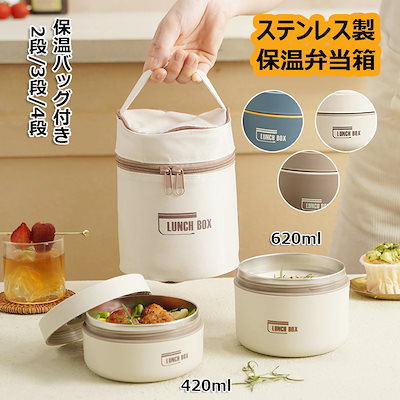 Qoo10 - お弁当箱の商品リスト(人気順) : お得なネット通販サイト