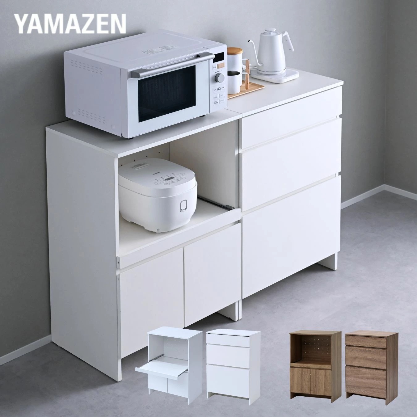 キッチンカウンター キッチンラック 2点セット レンジ台 ＆ 引き出し 幅59.5 奥行40.5 高さ90.5cm レンジボード キッチンボード 背面収納 ラック 棚 キッチン 収納