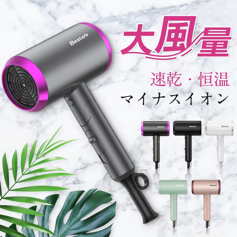 ディフューザー付きイオンドライヤー女性用高速ドライヤーモニター付きミニ折りたたみ式ポータブル旅行ドライヤー ディフューザー付きイオンドライヤー女性用高速ドライヤーモニター付き