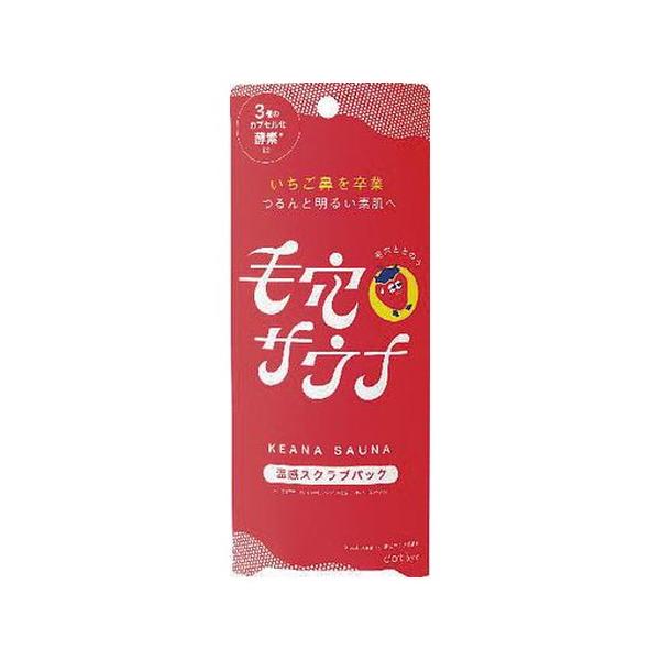 4個セット/dotbye 温感スクラブパック 70g[コスメテックスローランド]