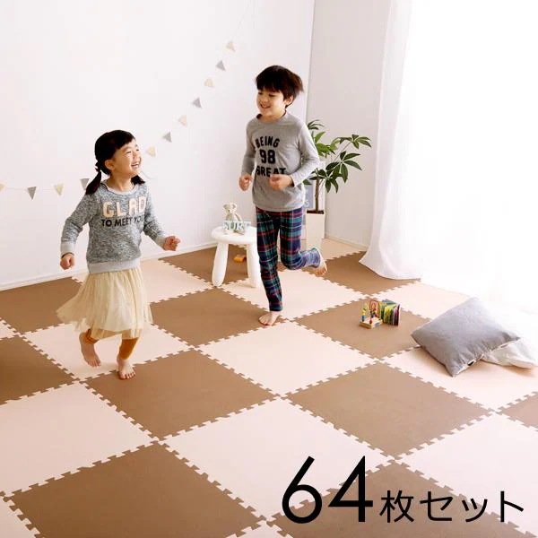 ジョイントマット 64枚セット 大判 約60×60cm サイドパーツ付き 低ホルムアルデヒド 赤ちゃん 安心 安全 子ども部屋 ピンク 緑 グリーン 黄色 イエロー 茶色