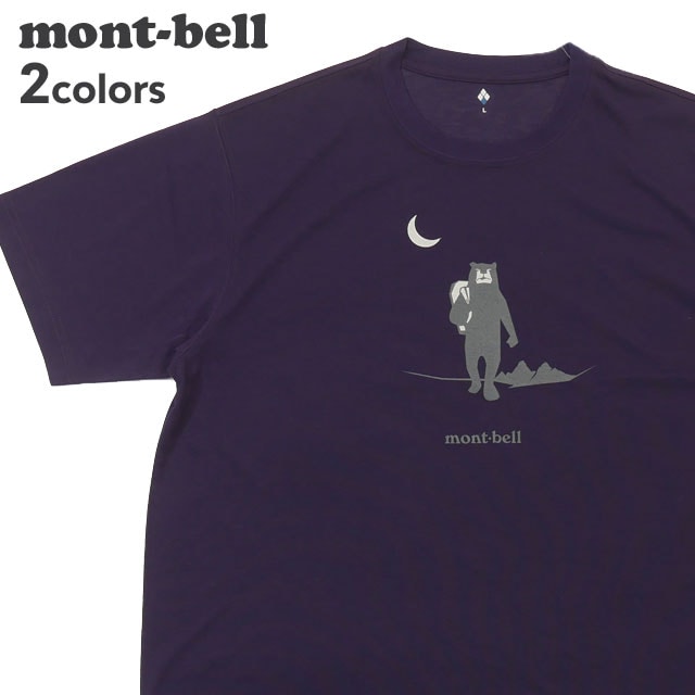 モンベル mont-bell WIC.T 月明かり 1114745 200-009330-065