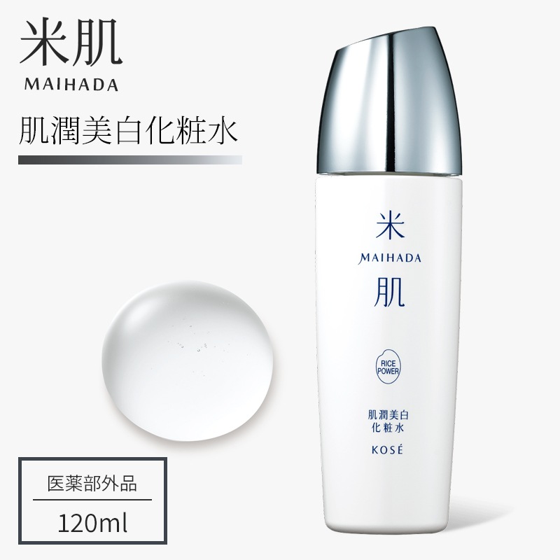 米肌 MAIHADA 肌潤化粧水（肌潤美 白化粧水）肌潤ホワイト化粧水 120mL KOSE コーセー