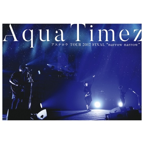 Aqua Timez ／ Aqua Timez アスナロウ TOUR 2017 FINAL narrow.. (DVD) ESBL-2505 4,808円