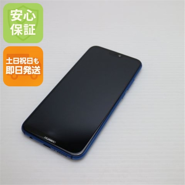 新品同様 HWV32 HUAWEI P20 lite ブルー スマホ au HUAWEI 69