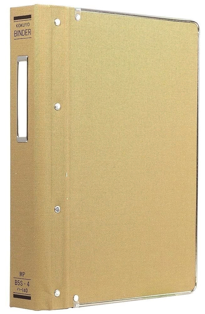 （まとめ買い）バインダーMP 布貼り B5 縦 フチ金付 4穴 200枚収容 ハ-140 [x3]