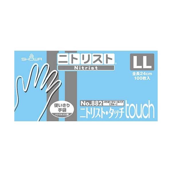 ニトリストタッチ No.882 LL 100枚10箱