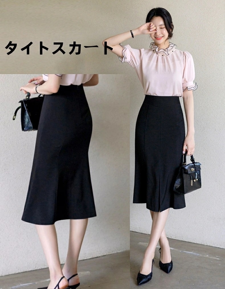 【SNS大人気】ひざ丈タイトスカート　タイトスカート スカート レディース ハイウエスト オフィス ビジネス 就活 大きいサイズ 普段着 ひざ丈　ブラック　 オフィス カジュアル 結婚式 入園