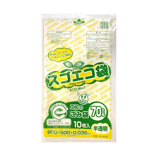 野添産業 スゴエコ袋(再生) 半透明70L 厚さ0.035mm 1セット(400枚:10枚40パック)