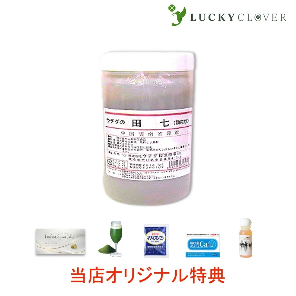 【選べるおまけ付き】田七 顆粒 300ｇ ウチダ和漢薬