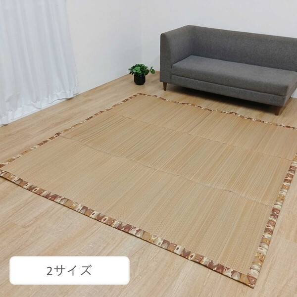 1020040026503 敷物 ラグ(い草) SPFXアルバ BE 200×250cm メーカー直送