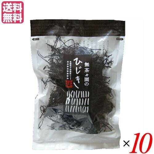 ひじき 国産 乾燥 無茶々園のひじき 30g １０袋セット