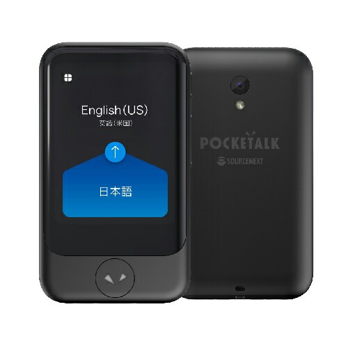 新品POCKETALK ポケトーク SOURCENEXT S グローバル通信付き ブラック