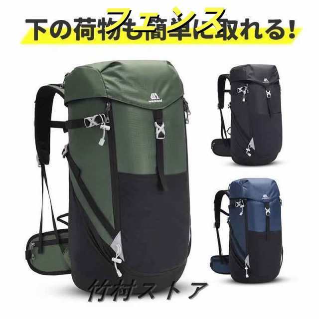 登山リュック 登山 リュック 40リットル メンズ バックパック 大容量 リュックサック ザック 40l 登山 通学 旅行 キャンプ アウトドア 防 9,034円