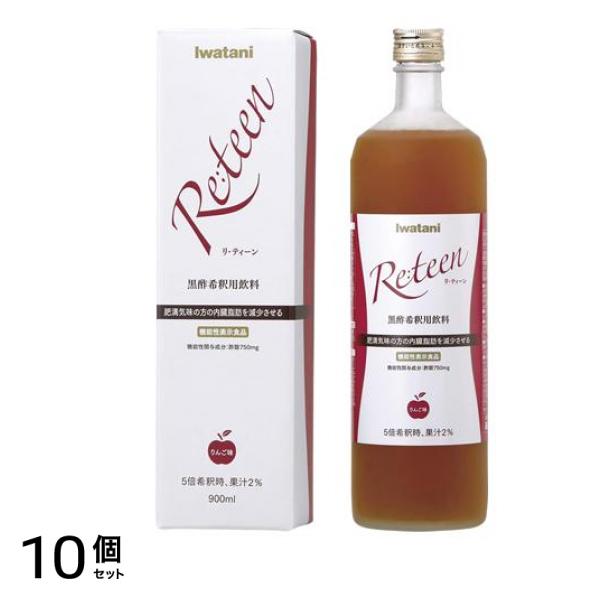 岩谷産業 リ・ティーン 900mL 10個セット 47,166円