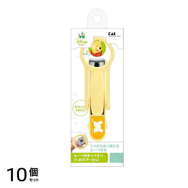 貝印 ルーペ付きツメキリ くまのプーさん 1個 (くまのプーさん) 10個セット