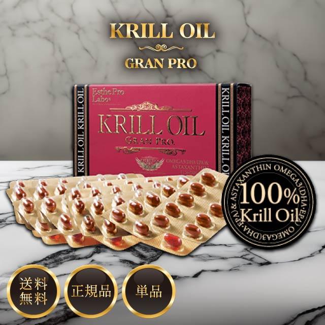 クリルオイルグランプロ 120粒入 GRAN PRO インナービューティ サプリ DHA EPA サプリメント 必須脂肪酸 オメガ3 オイル クリル 油 オメ