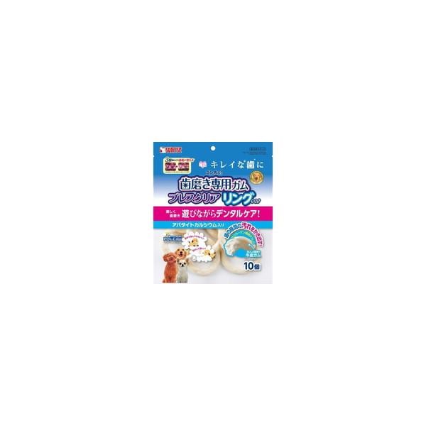 【1ケース】【お取り寄せ対象品】ゴン太の歯磨き専用ガム ブレスクリア リングタイプ(10個) *36個