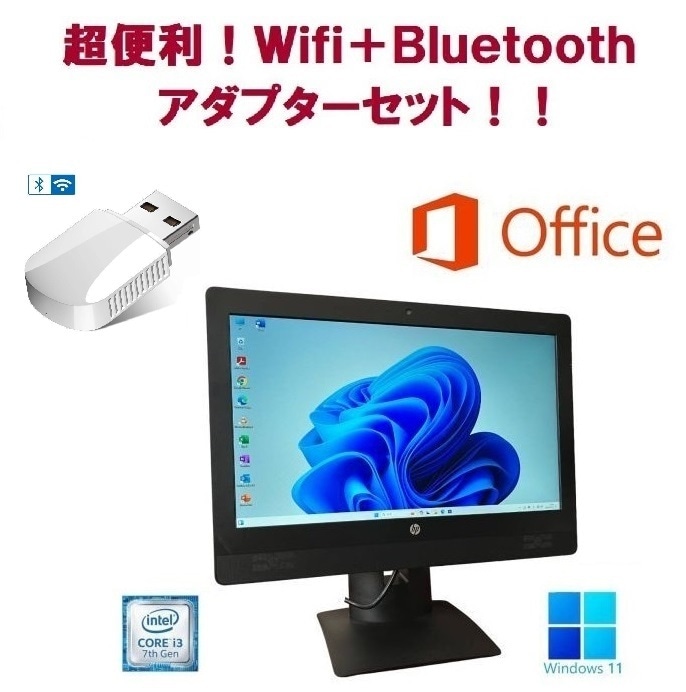 HP ProOne 600G3 SSD:1TB 新品メモリー:8GB 一体型PC Office2024 Windows11 & wifi+4.2Bluetoothアダプタ