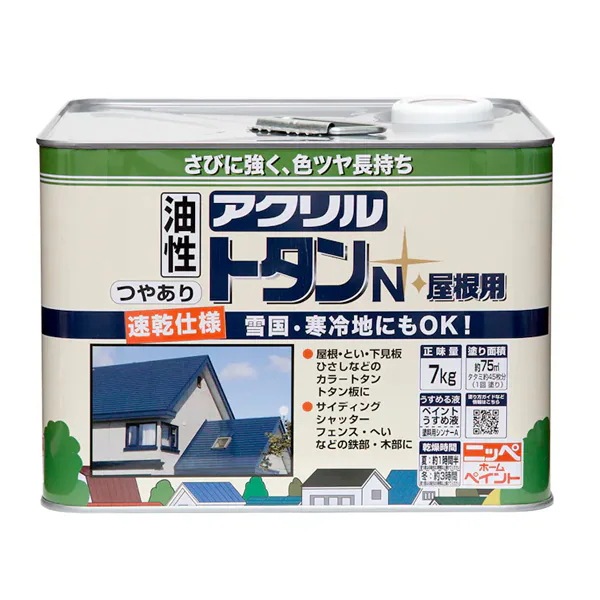 ニッペ アクリルトタンN屋根用7KG 黒茶 メーカー直送