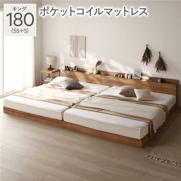 ベッド キング 180 SS＋S 3ゾーンポケットコイルマットレス付 シャビーオーク 宮付 連結ベッド すのこベッド