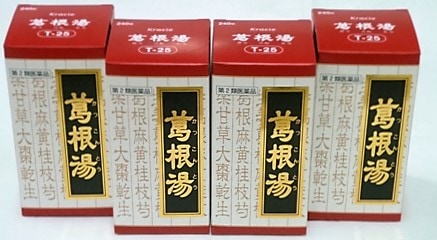 第2類医薬品　［4個セット］　葛根湯エキス錠クラシエ　240錠入り　４個