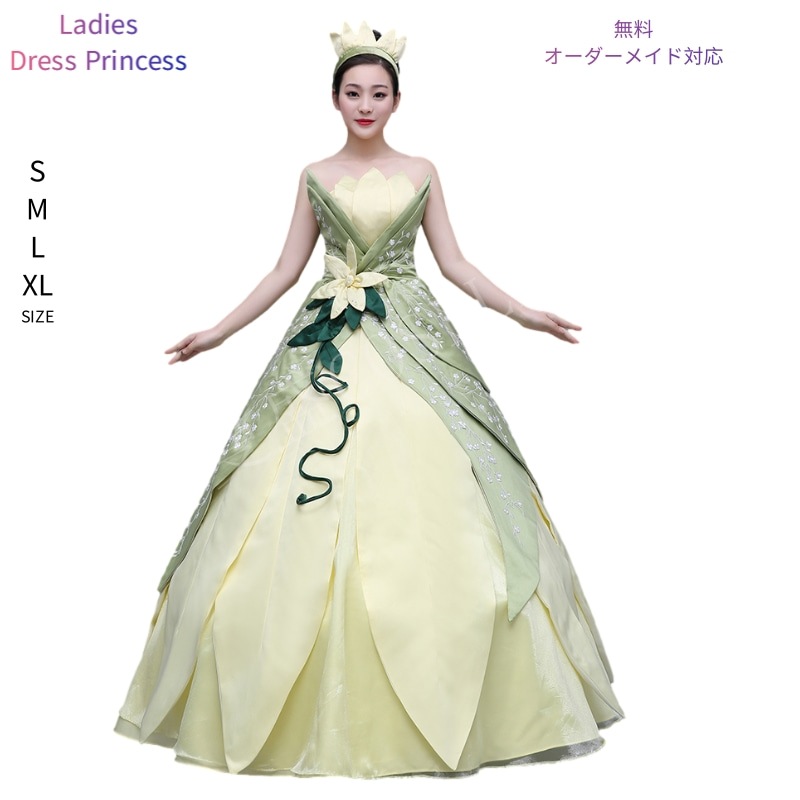 レディース プリンセスドレス 妖精 なりきり 女王 大人 女性 ロングドレス プリンセス ワンピース 大人用 ドレス ハロウィーン ハロウイン ハロウィンコスチューム ハロウィン MTE925