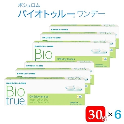 バイオトゥルーワンデー　6箱　（1箱30枚入）　ボシュロム　バイオトゥルー