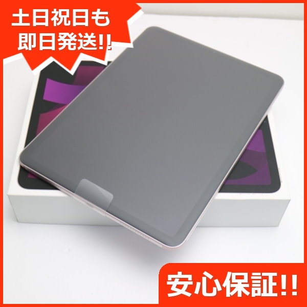 Qoo10] 新品未使用 iPad Air 5 第5世