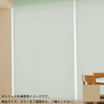 タチカワ ファーステージ ロールスクリーン オフホワイト 幅180×高さ200cm プルコード式 TR-1011 ベージュ