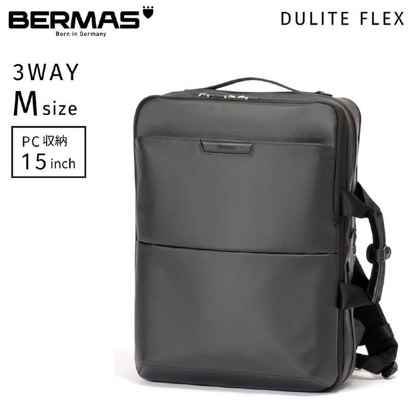BERMAS　3WAYビジネスリュック バックパック 衣類収納ポケット付 容量拡張タイプ PC収納15インチ対応 DULITE FLEX ブラック　60645