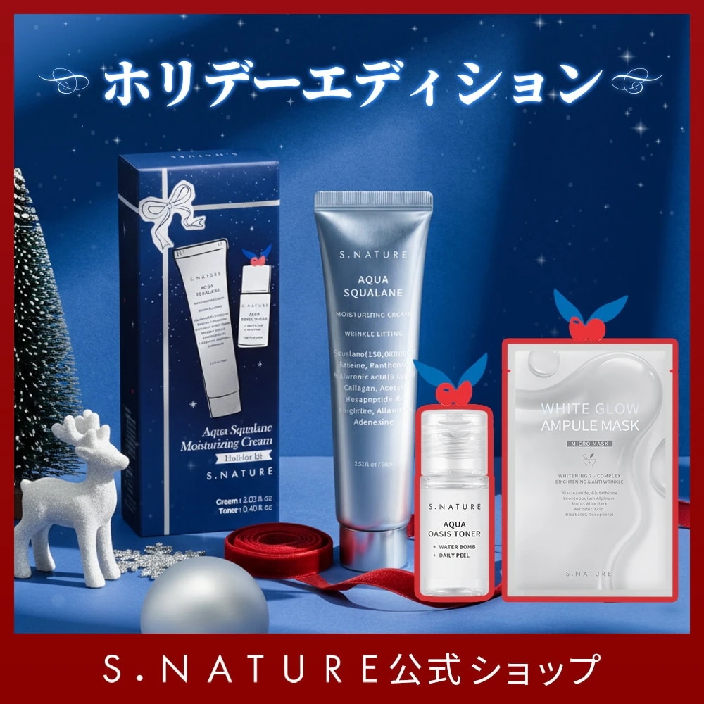aqua　クリーム12本 楽天市場】【クーポン利用で最大150円OFF】【即納】【国内正規品