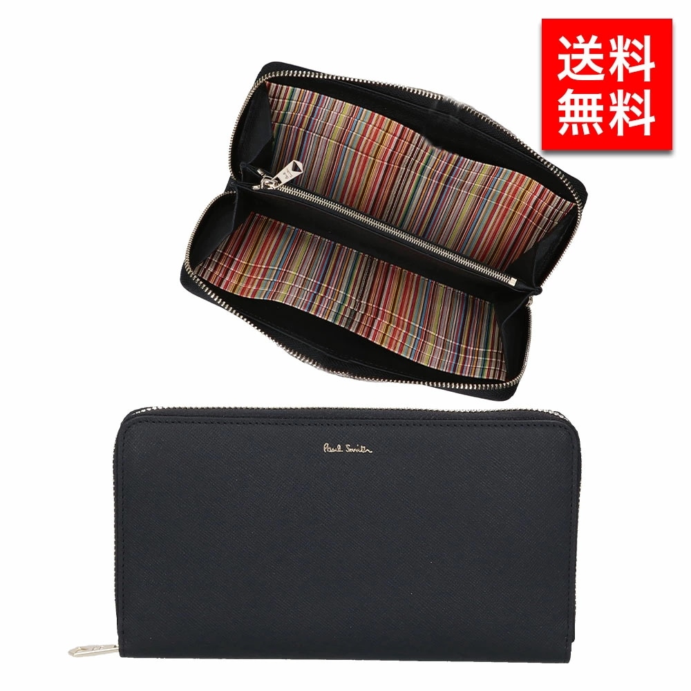 メンズ 長財布 4778XBMULTS メンズ 男性 彼氏 カップル プレゼント 誕生日 記念日 ブランド 父の日