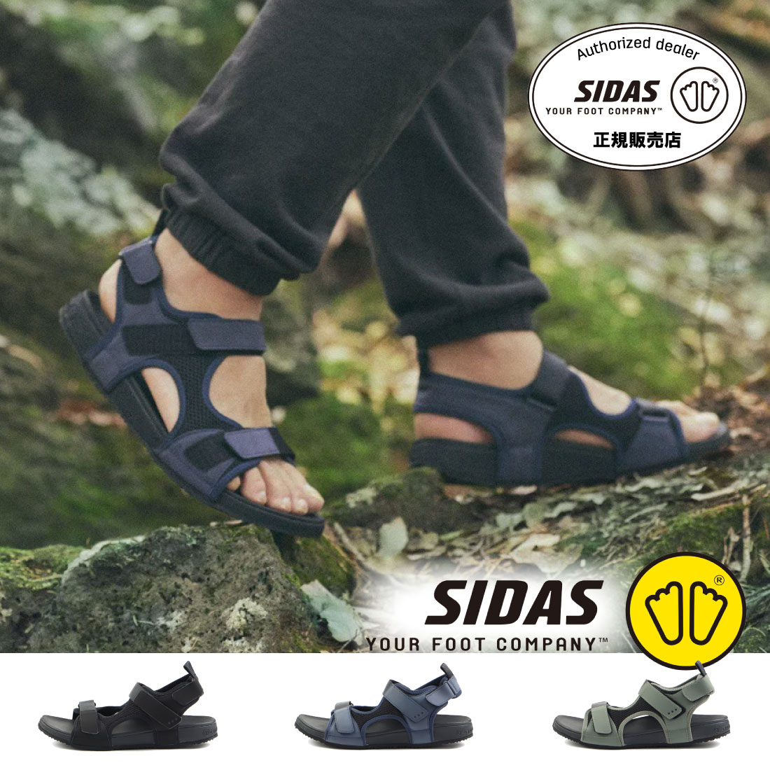 メンズ レディース サンダル リカバリーサンダル ストラップサンダル 3Dサンダル ソイル Soil アウトドア 疲れにくい 軽量 軽い 2024001 2024004 2024005