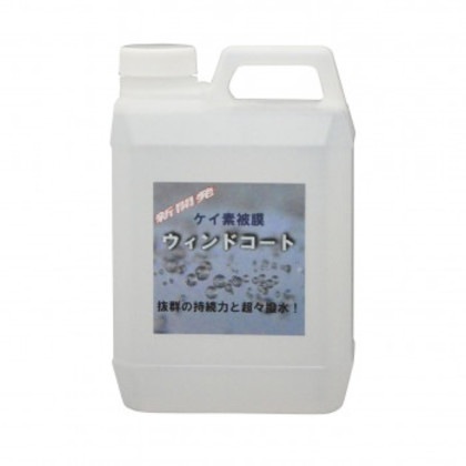 クリスタルプロセス ガラス ケイ素被膜ウィンドコート 2L H05200