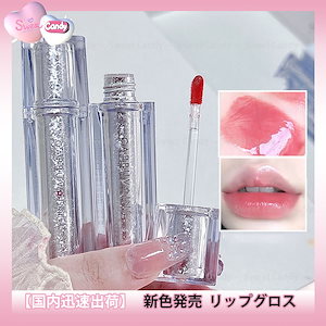 【国内発送】[新品発売]リップグロス アイスアイロン 鏡面 水光 保湿補水 長持ち 発色 リップ 6色 リップバーム 長時間 キープ