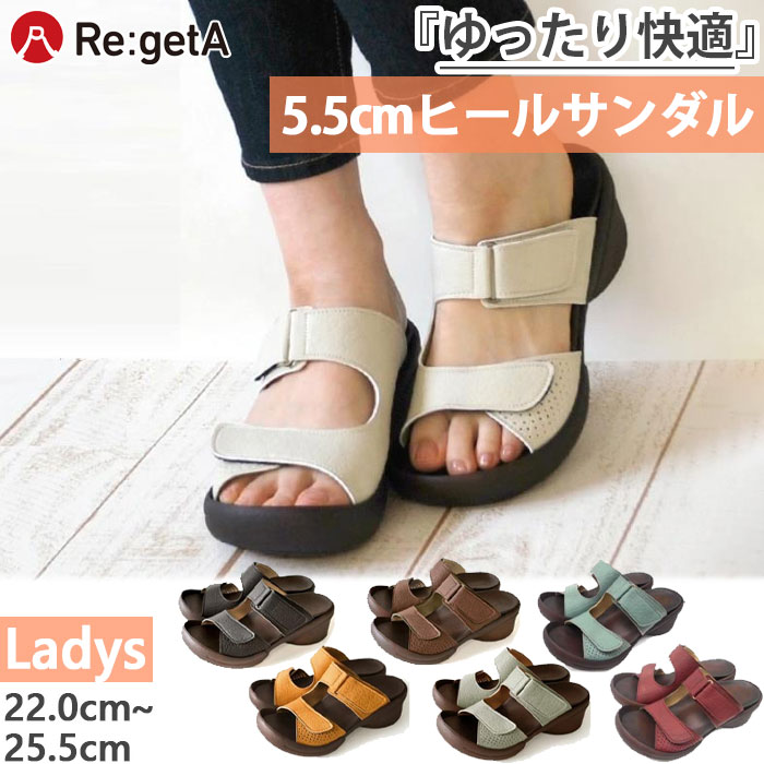 レディース グミソール ベルト ウェッジソール サンダル シューズ つっかけ おしゃれ 5.5cm 歩きやすい 履きやすい R2681