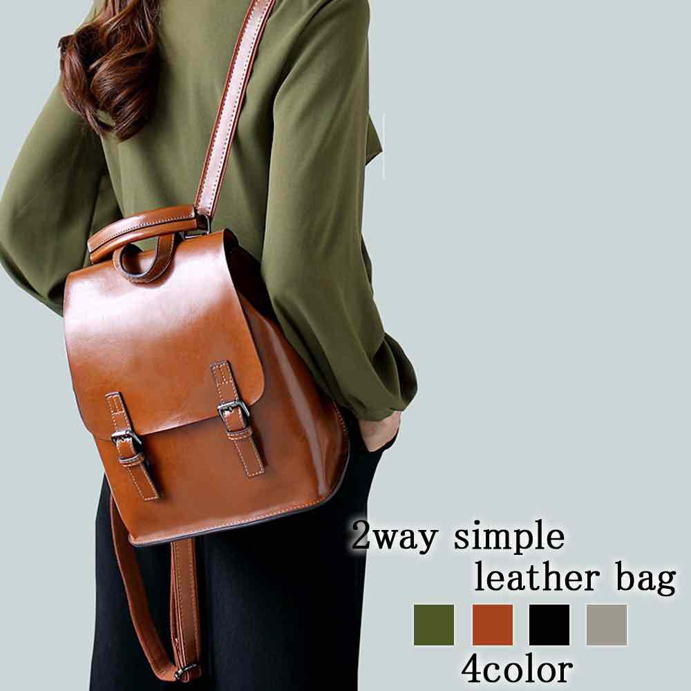 リュック レディース 2wayシンプルレザーバッグ 撥水 通勤用 PC 黒 バッグ 夏 レザー 軽い ビジネス 2WAY ブランド かわいい 小さめ 防水 代 大きめ おしゃれ アウトドア 春 四角