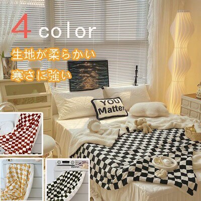 超柔らかい快適 裏起毛で超暖かい布団 寒さ対策 厚手 韓国 チェックの毛布 洗える