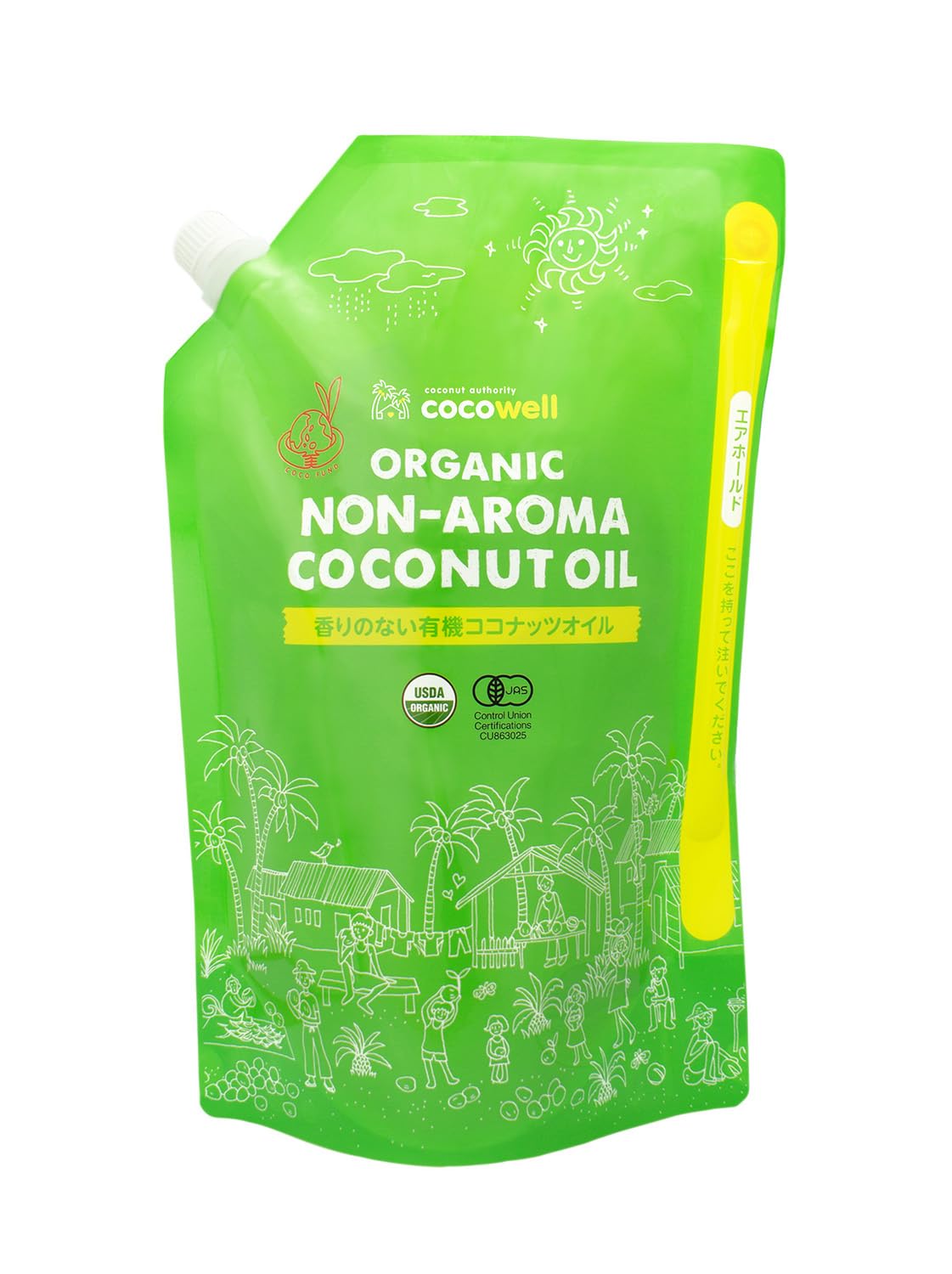 香りのない有機ココナッツオイル （ココウェル）