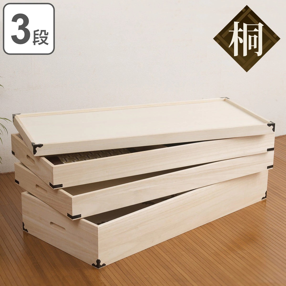 桐 衣装ケース 衣装箱 3段 日本製 幅91cm 完成品 桐衣装箱 天然木 木製 衣類収納 着物 蓋付き 仕切り 収納 桐箪笥 桐タンス フタ付き 三段 ケース ボックス 収納ケース