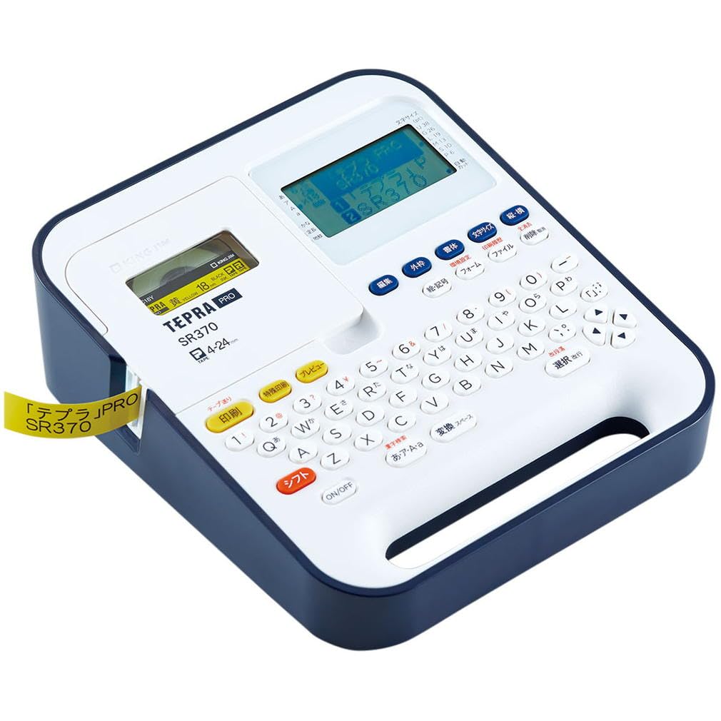 キングジム(Kingjim) ラベルライター 「テプラ」PRO SR370 (対応ラベル幅:4-24mm幅)