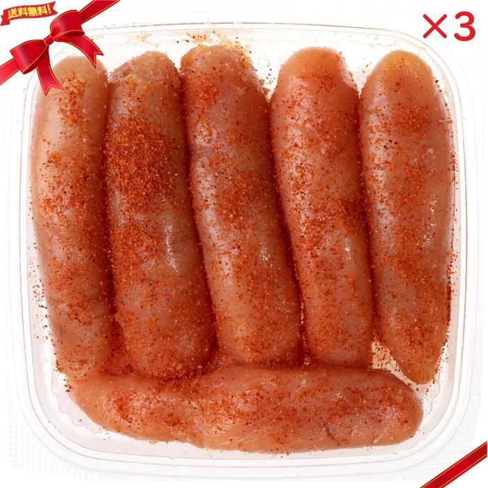 (冷凍) 無着色 博多辛子明太子（切子込） 500g x 3パック