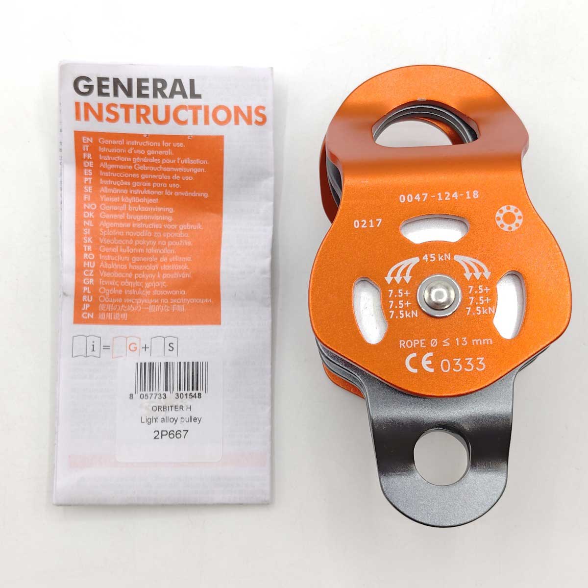 【中古】 ORBITER オービター H トリプルプーリー CLIMBING TECHNOLOGY 登山 クライミング 高所作業 レスキュー