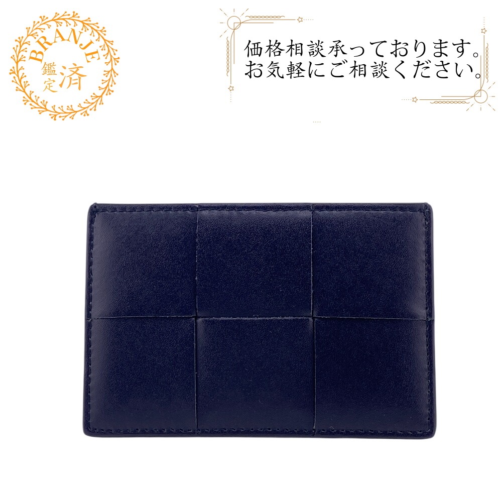 カセット マキシイントレチャート レザー カードケース ネイビー メンズ