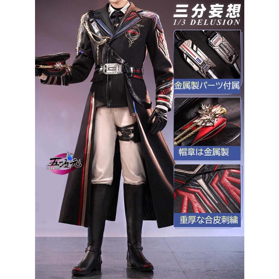 2026新作 コスプレ衣装 高品質　恋と深空　マヒル　遠空執艦官　遠空セット　コスプレ　衣装　ウィッグ　靴　追加可