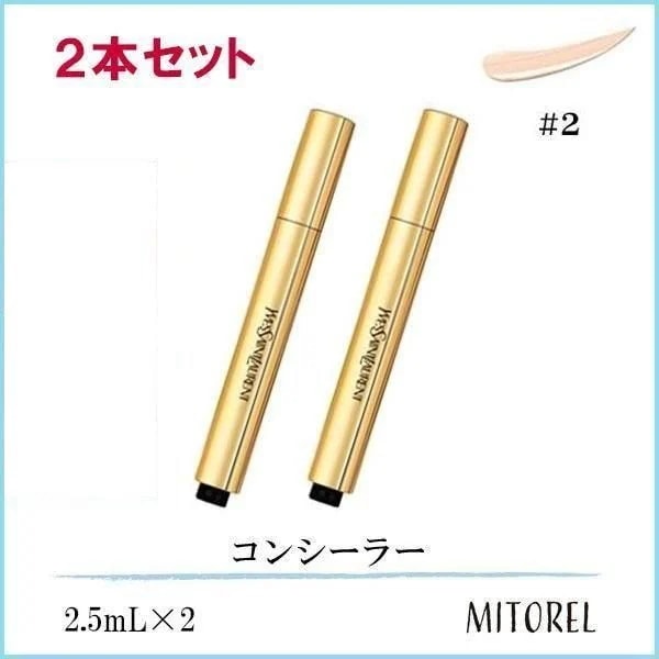 イヴサンローラン YVES SAINT LAURENT ラディアントタッチ 2本セット#2 ルミナスアイボリー(02)【80g】