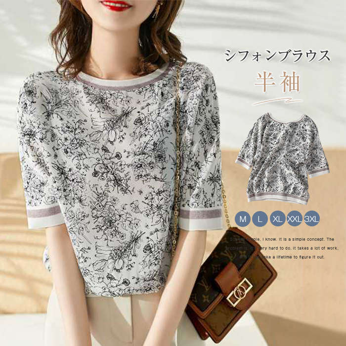 【20点セット】【送料無料】ブラウス レディース 40代 春夏 オシャレブラウス シフォンブラウス おしゃれ プリント 上品 Tシャツ 半袖トップス カジュアル 通勤 ゆったりTシャツ 30代 50代
